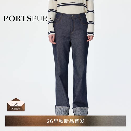 宝姿PORTSPURE印花直筒牛仔裤