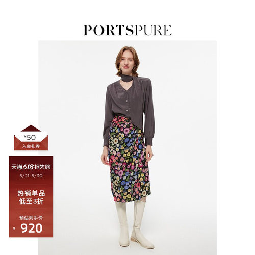 PORTSPURE真丝长袖衬衫
