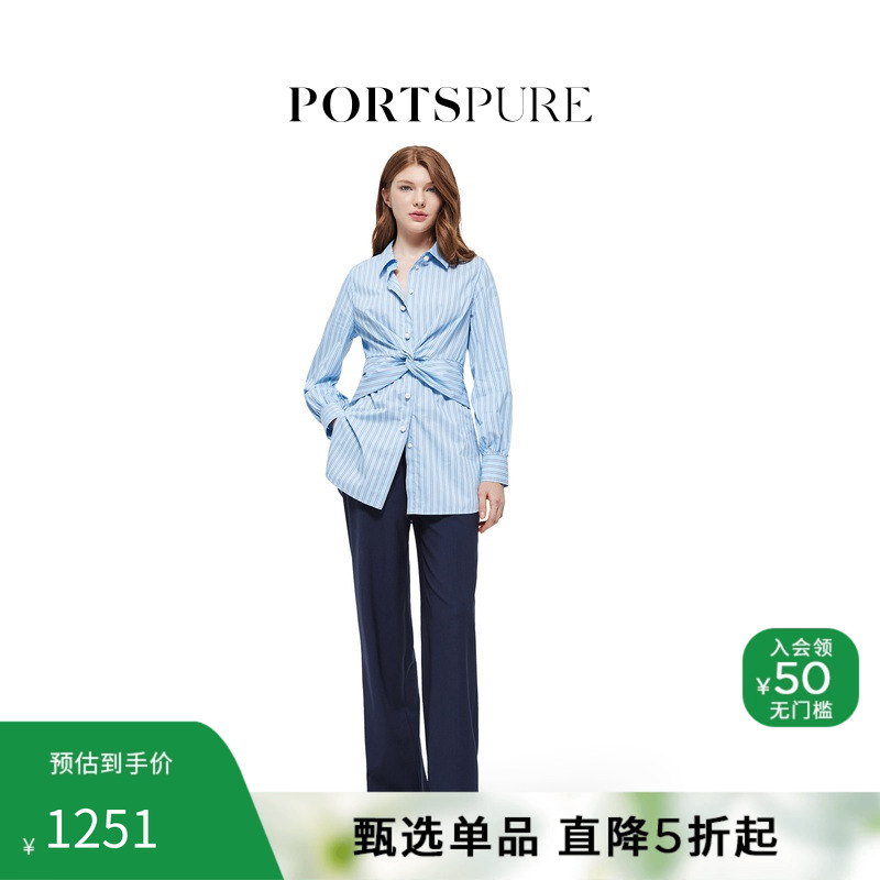 PORTSPURE条纹长款收腰衬衫