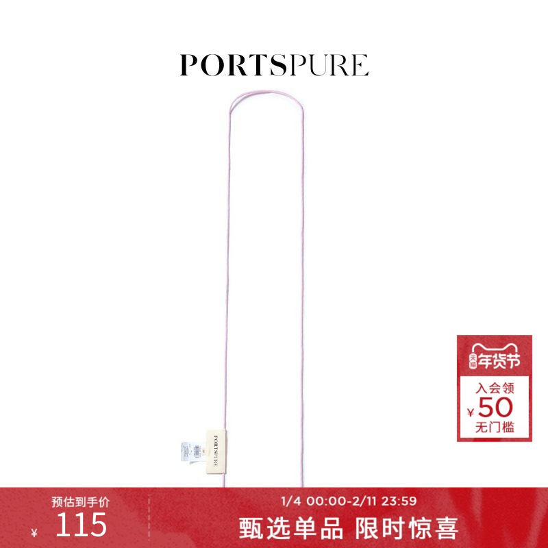 【蔡文静同款】宝姿PORTSPURE女装优雅甜美可爱花朵带扣腰带