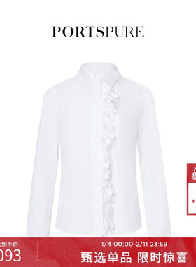 宝姿PORTSPURE女装舒适淡人清新手工编织门襟设计感衬衫