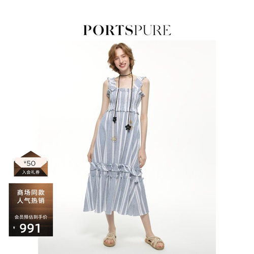 PORTSPURE休闲吊带连衣裙条纹