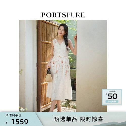 宝姿PORTSPURE女装舒适经典海岛假日植物印花浪漫连衣裙