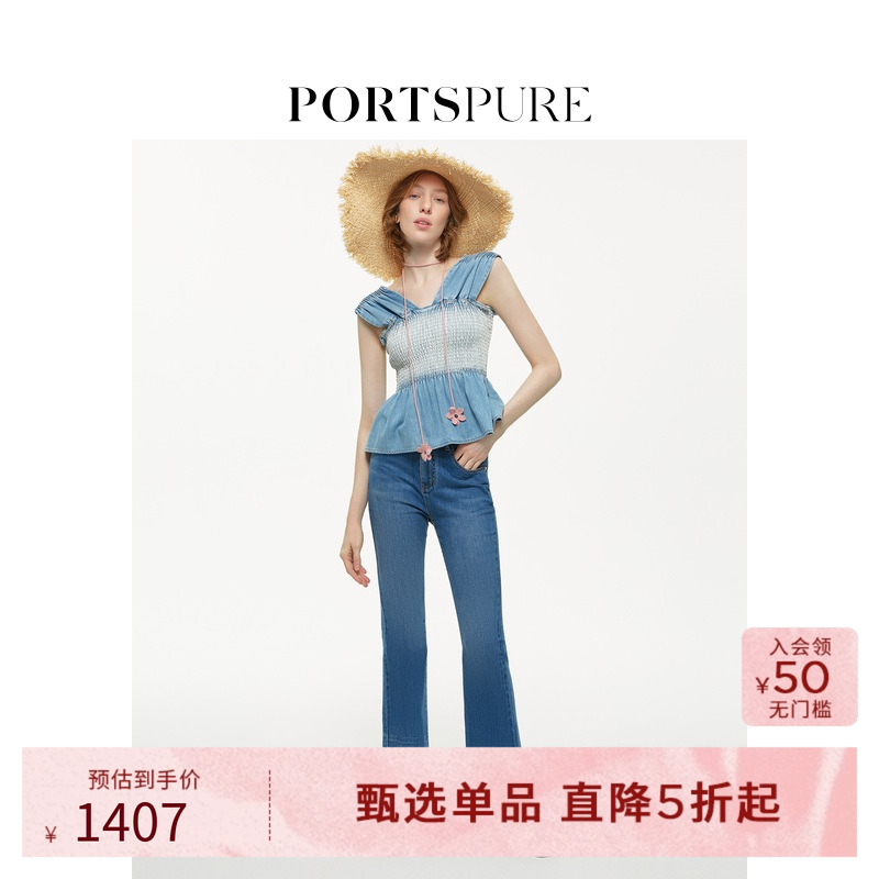PORTSPURE喇叭裤长裤修身显瘦