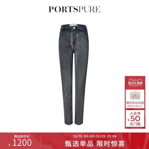 女装PORTSPURE牛仔裤百搭