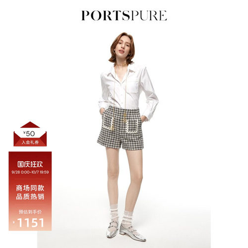 早秋简约基础款衬衫PORTSPURE