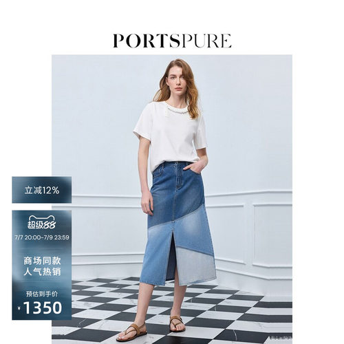 宝姿PORTSPURE女装2025早春开衩A字牛仔半身裙
