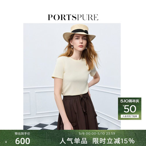 宝姿PORTSPURE女装舒适淡人舒适圆领T恤上衣