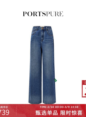 宝姿PORTSPURE女装冬季环保显瘦牛仔裤RT9P218NDC018