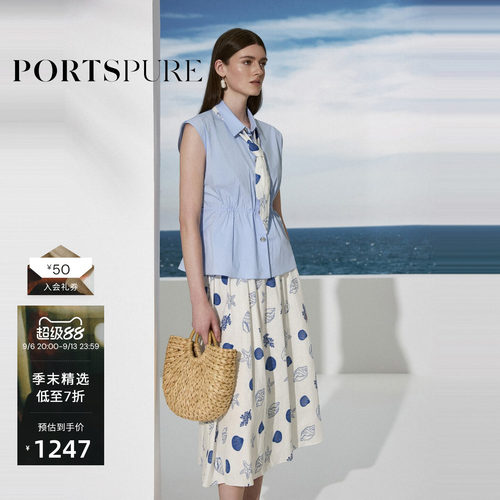 宝姿PORTSPURE珍珠扣收腰衬衫