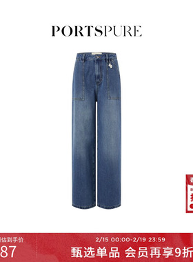 宝姿PORTSPURE女装舒适可拆卸珍珠吊坠丹宁阔腿牛仔裤