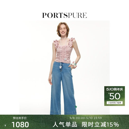 PORTSPURE阔腿牛仔裤显瘦