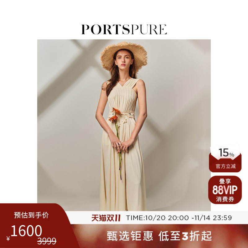 PORTSPURE收腰度假休闲长裙