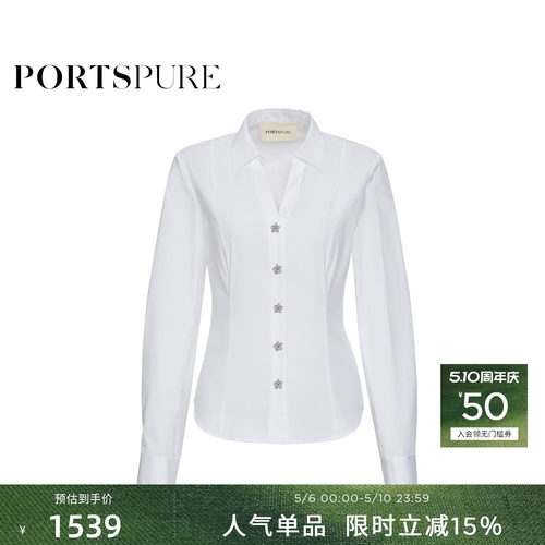 宝姿PORTSPURE女装翻领收腰白衬衫优雅通勤气质女