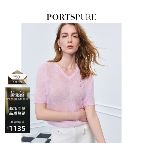 宝姿PORTSPURE女装舒适淡人老钱风零压感羊绒短袖针织衫