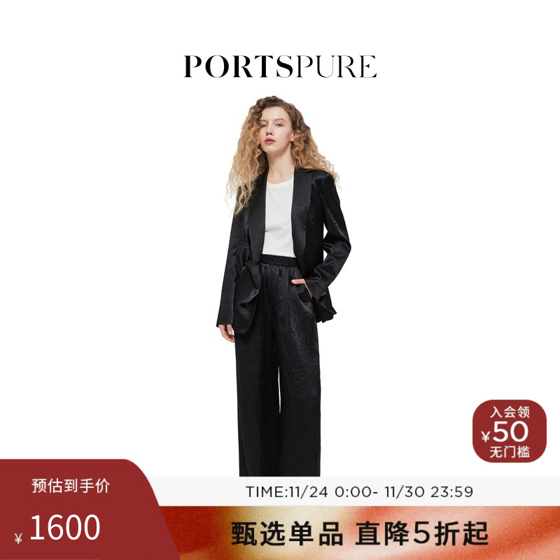 PORTSPURE醋酸蝴蝶解构西装外套