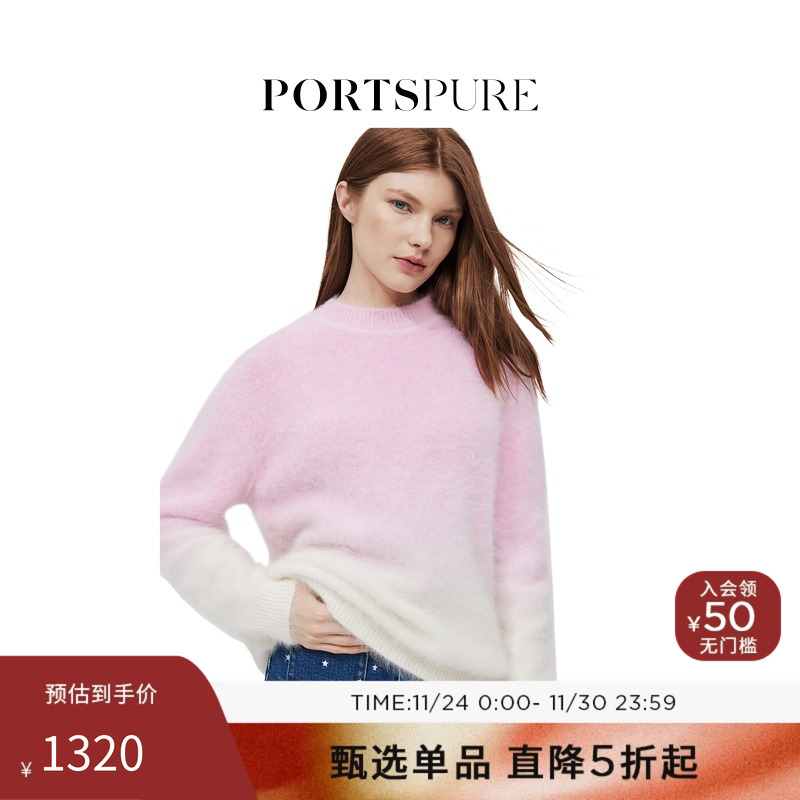 【博主同款】宝姿PORTSPURE女装秋冬温柔简约渐变圆领针织衫毛衣