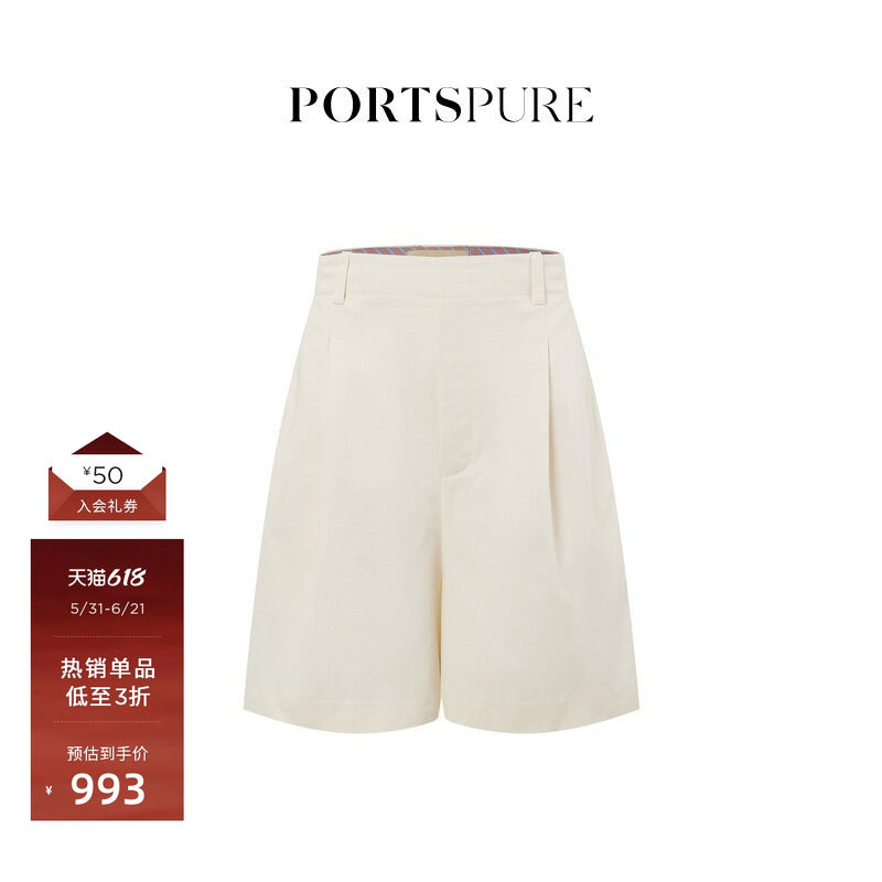 宝姿PORTSPURE女装citywalk显瘦休闲短裤纯棉透气百搭气质女
