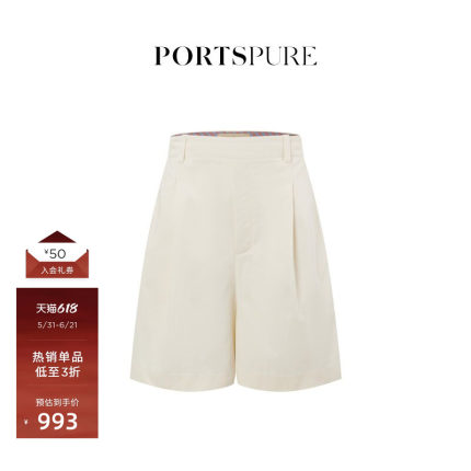 宝姿PORTSPURE女装citywalk显瘦休闲短裤纯棉透气百搭气质女