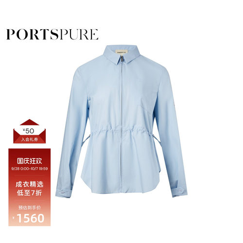 宝姿PORTSPURE女装秋冬腰绳外套式衬衫随性百搭设计感女