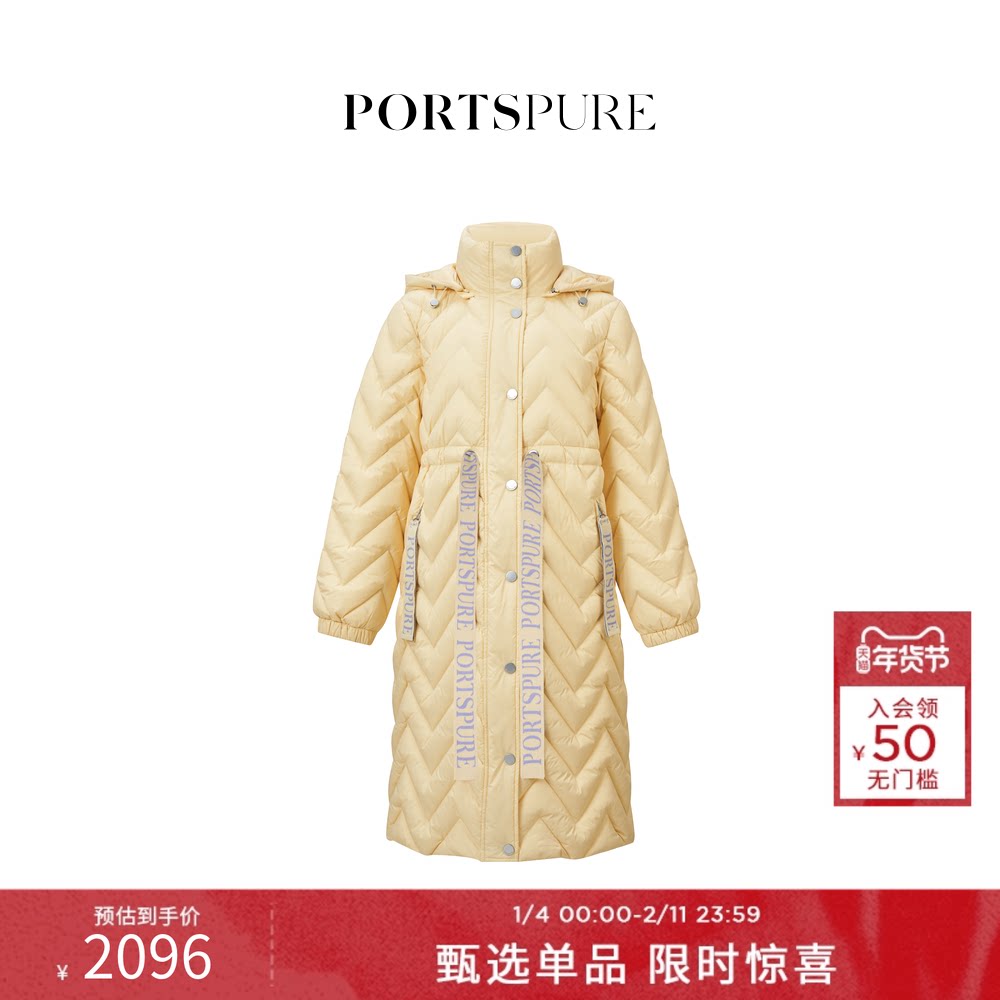 宝姿PORTSPURE女装冬季时尚纽扣绗缝长款连帽羽绒服