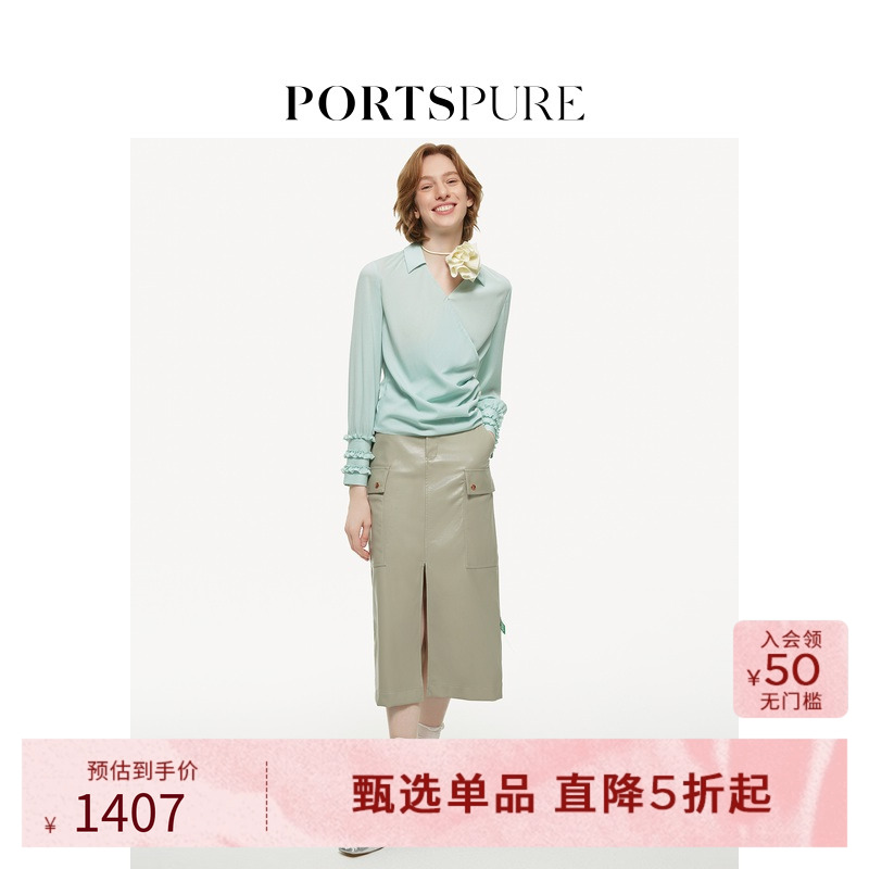 PORTSPURE斜襟设计衬衫