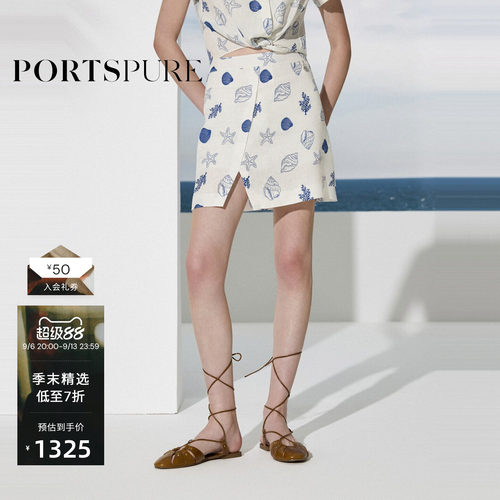 宝姿PORTSPURE亚麻印花A字短裙