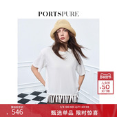 宝姿PORTSPURE女装 舒适百搭手工编织流苏下摆T恤短袖 上衣