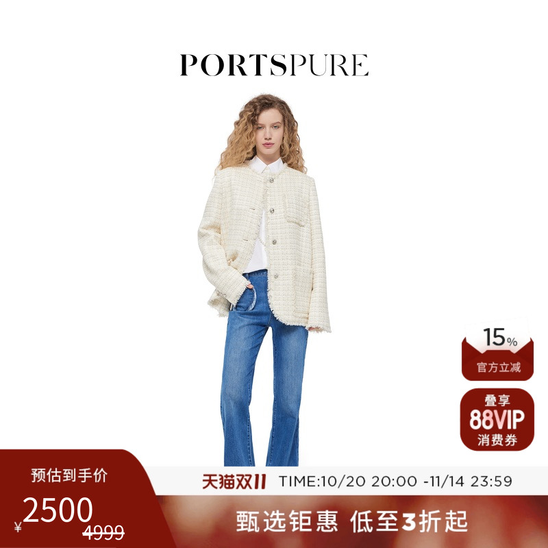 PORTSPURE轻奢法式短外套