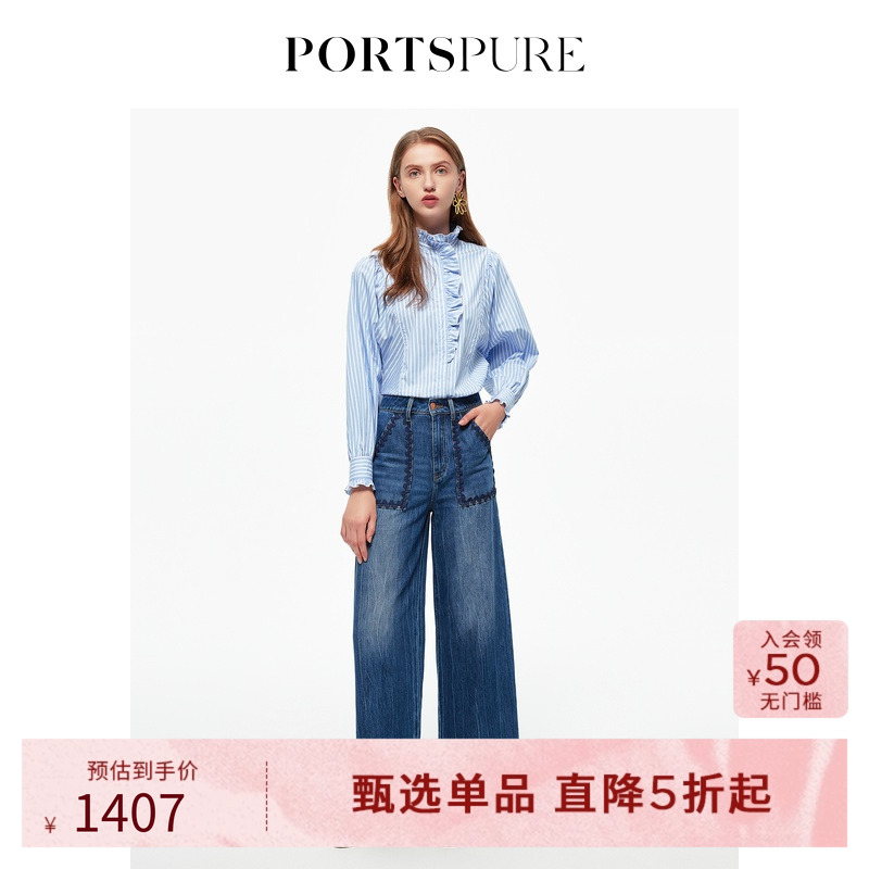 女装原创设计PORTSPURE阔腿裤