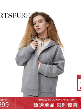 宝姿PORTSPURE女装格雷系灰色氛围感连帽卫衣外套RT9N018UCQ019