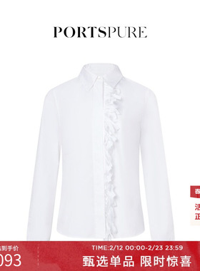 宝姿PORTSPURE女装舒适淡人清新手工编织门襟设计感衬衫