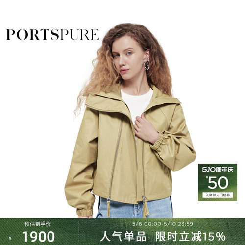 PORTSPURE连帽拉链短外套