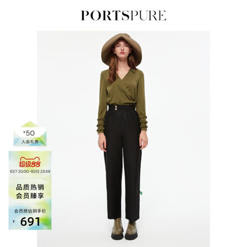 PORTSPURE女装夏季时尚LOGO高腰百搭直筒长裤休闲裤RT3P003TFP014