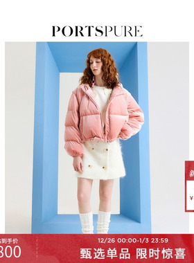 【博主同款】宝姿PORTSPURE女装冬季白鸭绒甜美短款抽绳羽绒服