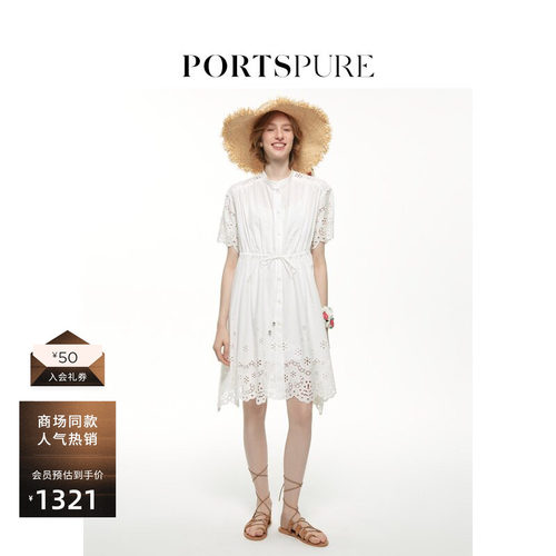 PORTSPURE镂空花朵中长连衣裙