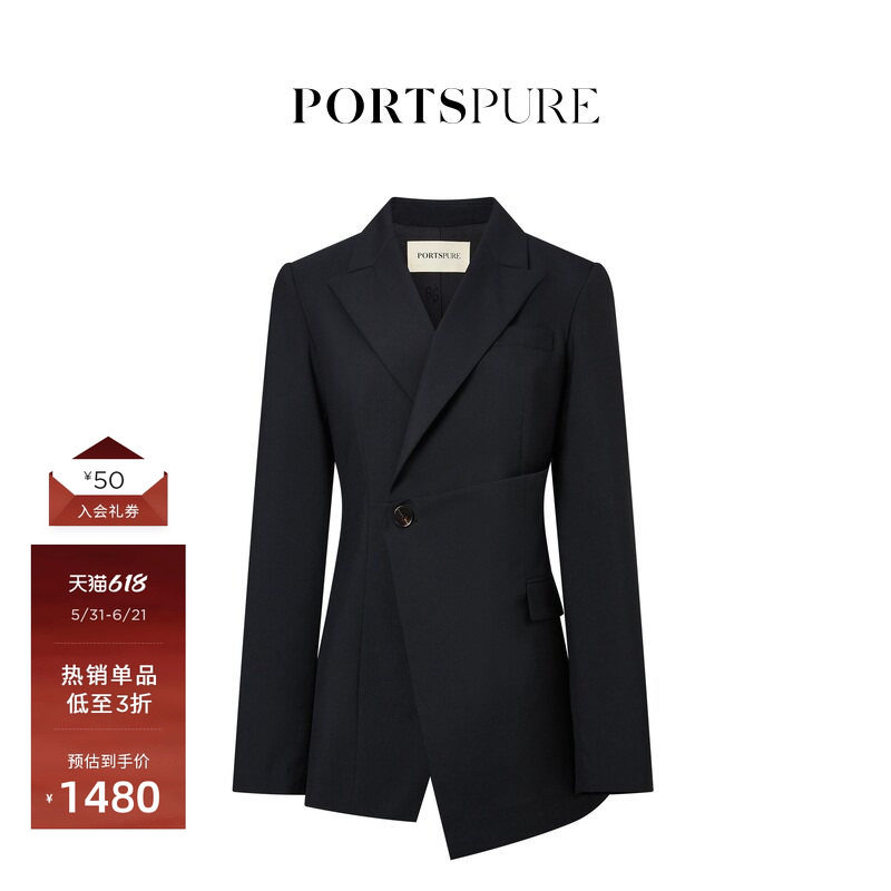 宝姿PORTSPURE女装舒适高智通勤解构修身收腰不对称设计西装外套