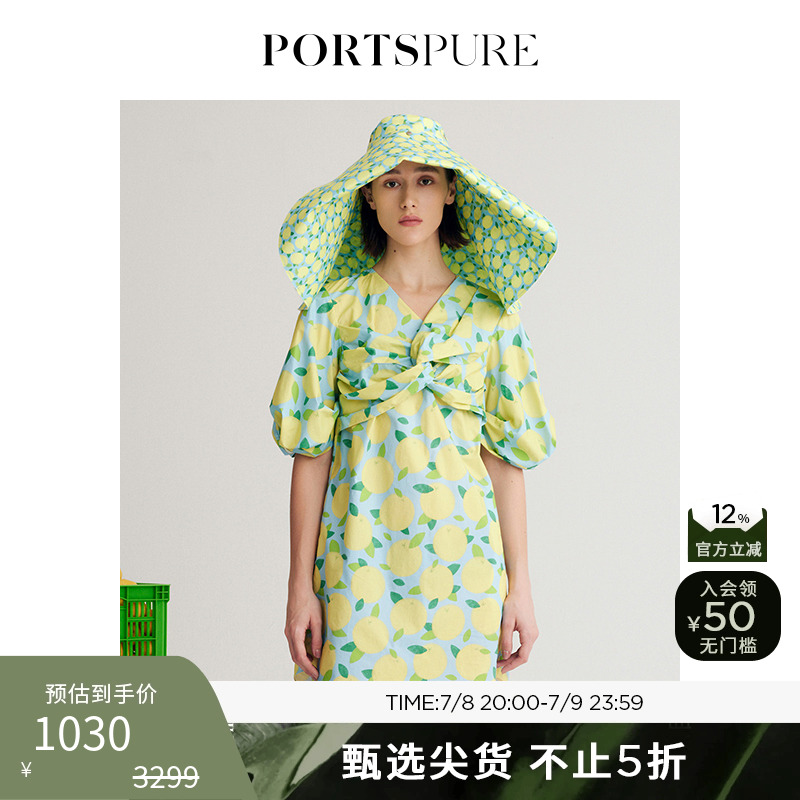 PORTSPURE青春靓丽印花连衣裙