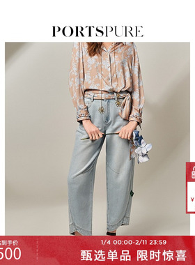 PORTSPURE女装夏季设计感水洗休闲阔腿显瘦牛仔裤RT8P210SDC027