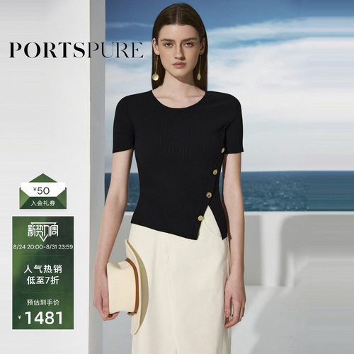 宝姿PORTSPURE女斜开衩薄针织衫
