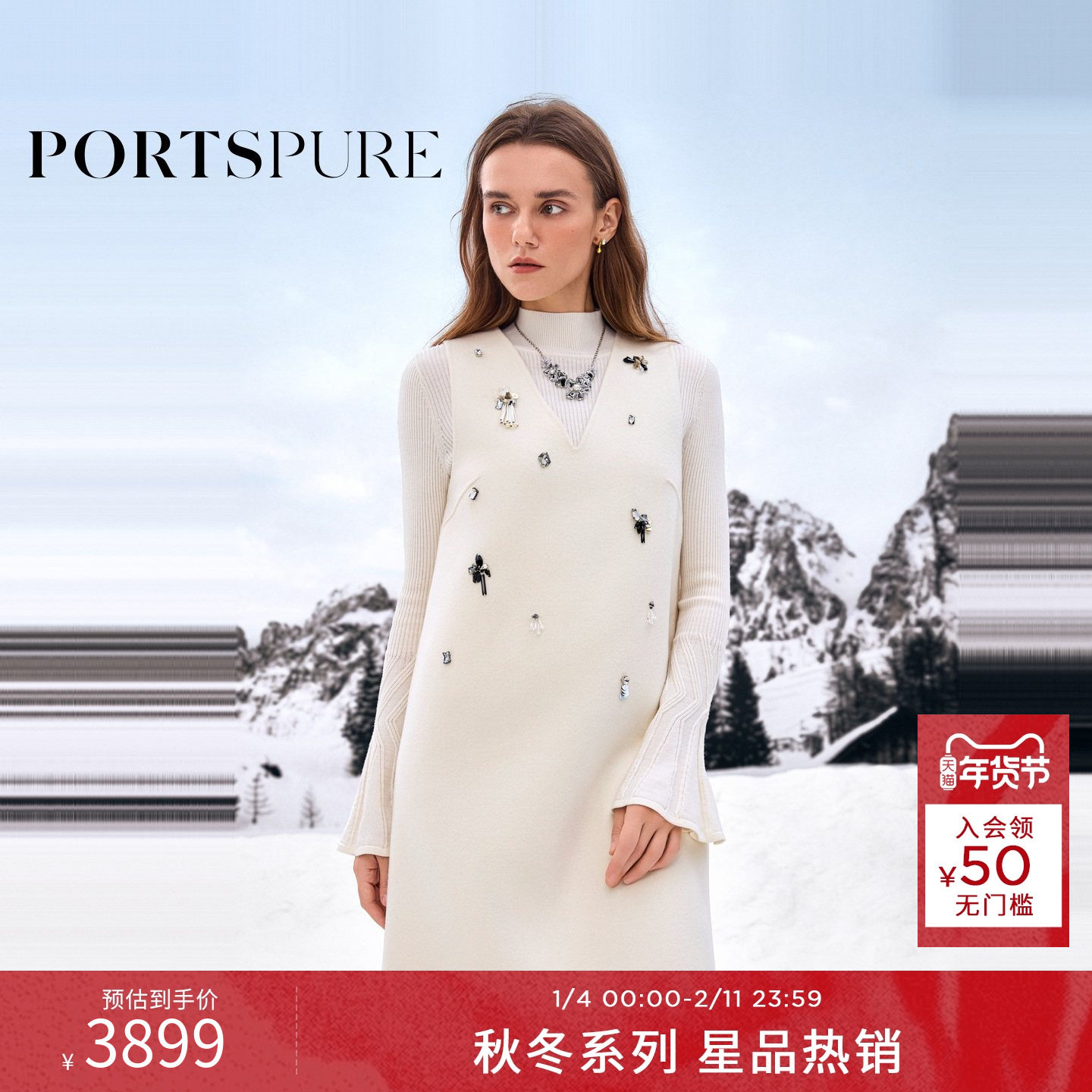 商场同款 宝姿PORTSPURE女装2025秋冬新品无袖羊毛V领精致连衣裙,女装/女士精品,连衣裙,淘宝优惠券,粉丝福利购,淘宝优惠卷