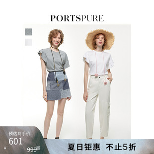 当然是当同款 时尚 宝姿PORTSPURE女装 T恤上衣 不规则花边袖 短袖