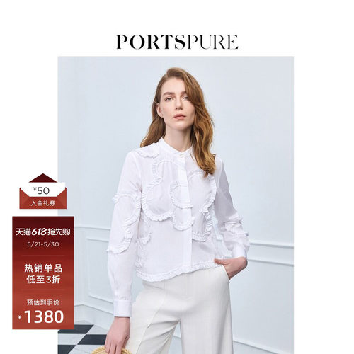 宝姿PORTSPURE女装舒适经典松弛淡人甜美花卉衬衫上衣