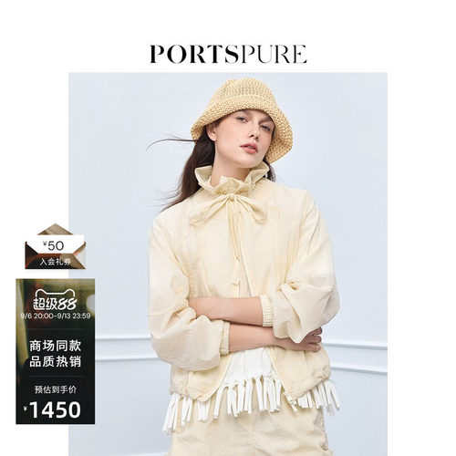 宝姿PORTSPURE女装舒适波嬉可调节花苞系带领户外短外套