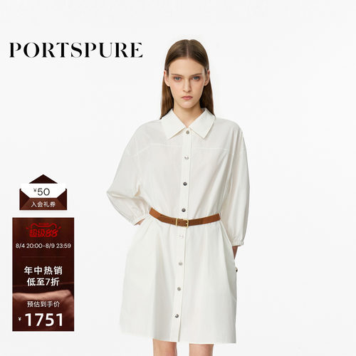 宝姿PORTSPURE中袖腰带连衣裙