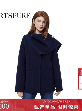 宝姿PORTSPURE女装设计感优雅毛呢外套RT9C012UWW052