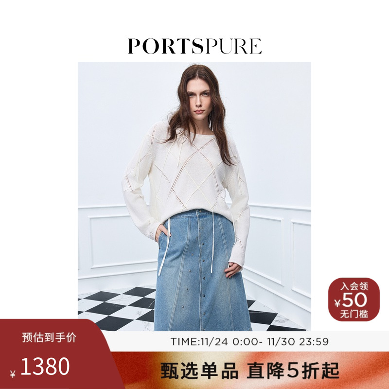 宝姿PORTSPURE女装舒适淡人波嬉菱格肌理飘带针织衫