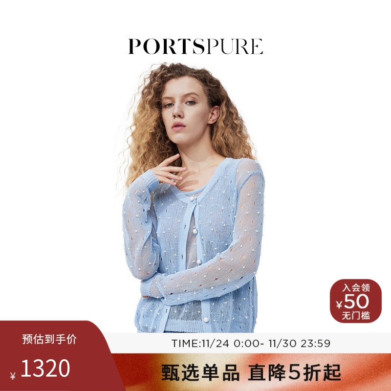 PORTSPURE女装冬季微透珍珠上衣长袖针织衫RT7K014RKD017