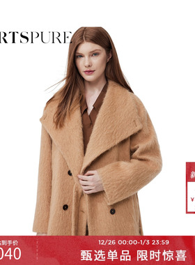 【博主同款】宝姿PORTSPURE女装冬季巴恩风毛呢大衣外套