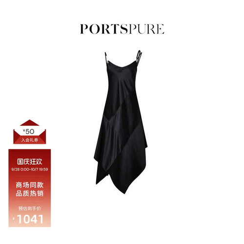 宝姿PORTSPURE女装舒适度假经典小黑裙吊带不对称连衣裙
